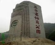 灵寿天气预报15天