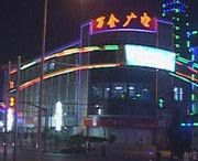 万全天气预报15天