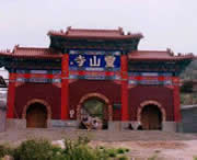 三河天气预报15天