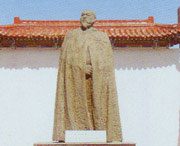 伊犁天气预报15天