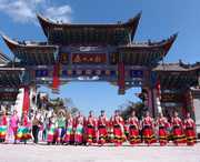 楚雄天气预报15天