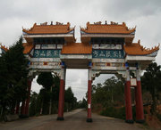 永仁天气预报15天