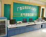 平南天气预报15天